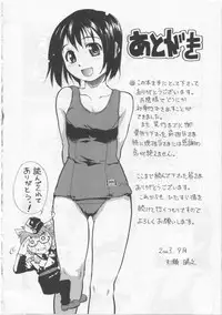 [Sorase Haruyuki] Joshikousei - Girls' School Student