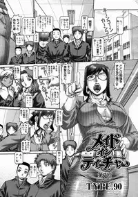 COMIC Megastore H 2005-04