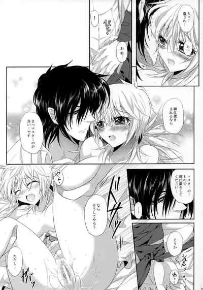 [S.clock+ (Kurobe Tomo)] Crime si pedeapsa (Hellsing)