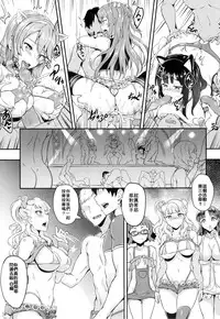 (C89) [BRIO (Puyocha)] Oideyo! Galko-chan! Galko wa, Mizuryu Kei Land ni Ikutte Hontou Desu ka? (Oshiete! Galko-chan!) [Chinese] [6K漢化組] [Decensored]