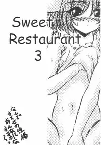 (C66) [L-Gauge Sha (Shouryuu)] SWEET RESTAURANT 3 (Galaxy Angel)