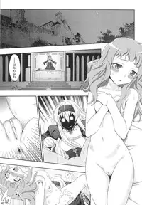 [Anthology] Toushin Engi Vol. 15