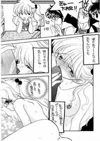 (C59) [M.MACABRE (Nyanko MIC)] The Lolita Special 1 (Various)