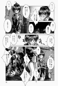 [Tsurugi Motoaki] Mayonaka no Kyoushitsu