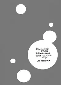 [HONEY QP (Inochi Wazuka)] Kazoku Hadaka bu 2 [Digital]