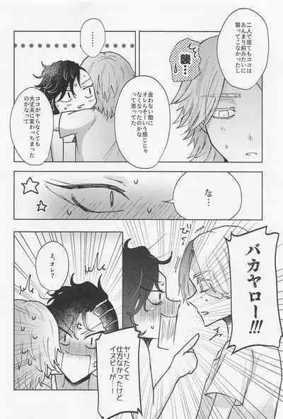 Crazy Platonic Syndrome