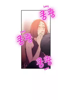 Sweet Guy Chapter 06 [ENGLISH] (Full Color)