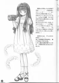 (C54) [Buki to Bougu no Mise (Tsuruma Megumi)] DAGGER-2 (Card Captor Sakura, Pokémon)