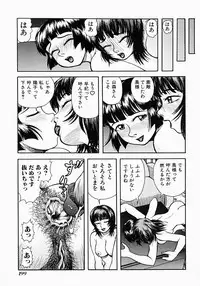 [Kichijouji Kitashirou] Who Dares Ass