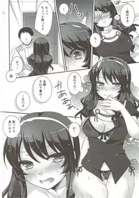 (COMIC1☆9) [ETC×ETC (Aiyoshi Hazuki)] Ookami no Teitoku (Kantai Collection -KanColle-)
