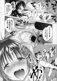 (COMIC1☆9) [sin-maniax (Todoroki Shin)] Mikan ga Oshiete Ageru MILKEY ORANGE 2 (To LOVE-Ru Darkness)