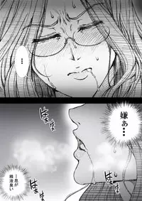 [ZakoTV] Ichinose Mikako no Baai