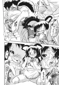 [Tomozawa Shou] Mitsuiro no Shokuyou Shiiku