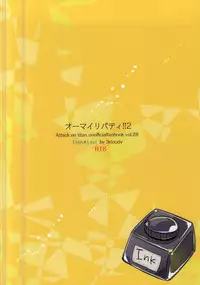 (C88) [3cloudy (Mikumo)] Oh my Liberty!! 2 (Shingeki no Kyojin)