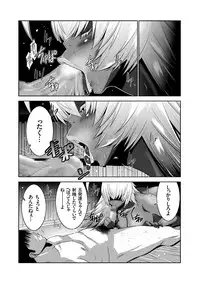 COMIC KURiBERON 2018-06 Vol. 68