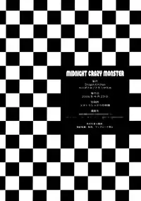 (SC31) [Dragon Kitchen (Sasorigatame, Kanibasami)] MIDNIGHT CRAZY MONSTER (Disgaea) [English] {Pechanko}