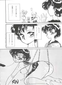 [Anthology] From the Moon (Bishoujo Senshi Sailor Moon)