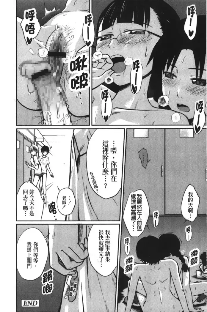 Jitsuane Soukan Root