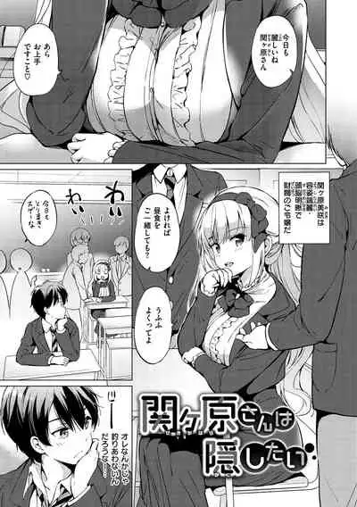 [Tsukako] Nijiiro Perfume - Girl's colorful perfume [Digital]