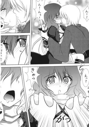 Ochita Seijin no Aido Seikatsu 1 Kore ga Watashi no Goshujin-sama