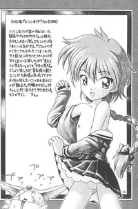 [Ashinoie (Taryl.)] Vitality (Various) [2001-09]