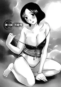 [Mikihime] Ore no Joushi ga Desk no Shita de 2