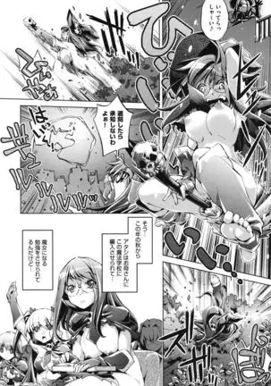 Ore no Imouto ga Seifuku de Konnani…