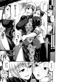 [Chiba Toshirou] Dress Select