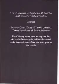 (C73) [Studio KIMIGABUCHI (Kimimaru)] Higurashi no Naku You ni San (Higurashi no Naku Koro ni) [English] [Jedic]