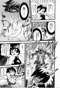 COMIC Momohime 2004-01