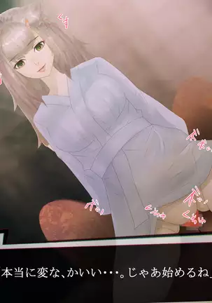 それはNoGoodお化け(NG)