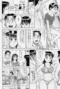 [Momoyama Jirou] Sex Teen