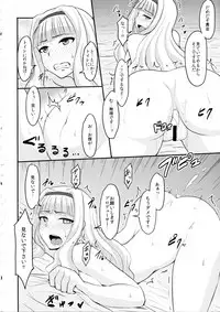 (C93) [MillionLove (Yayo)] Shirihime Shuu (THE iDOLM@STER, Kantai Collection -KanColle-)