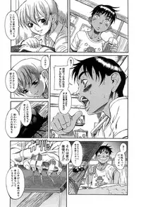 [Amadume Ryuuta] Kuwagata - The Stag Beetle [Digital]