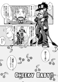 (Golden Blood Nagoya) [Beast Trail (HIbakichi)] Uketamawa Hana Sairoku Hon (JoJo's Bizarre Adventure)