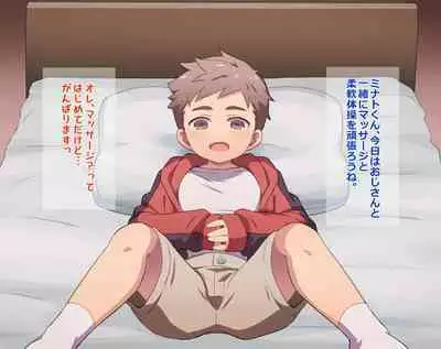 ［pixiv］Shang Fanbox尚 83866shota