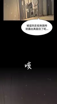 姐姐:莲 52-65+后记 [完结][Chinese]