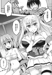 (C94) [Crea-holic (Shiki Hiroto)] Konkou no tsyousen! Oujigun Zettsyou Battle (Sennen Sensou Aigis)