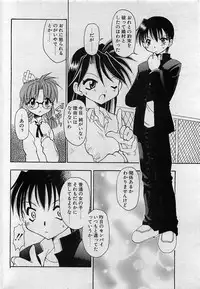 COMIC Penguin Club 2001-04 Vol. 176