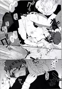 (C81) [furuike (Sumiya)] P High-Collar Present (Persona 4)