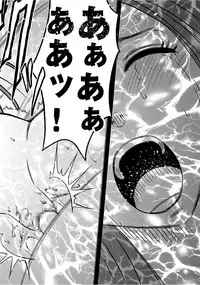 [Crimson] Virgin Train 【Kanzenban】 [Digital]