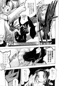 [Anthology] Rinkan Rape