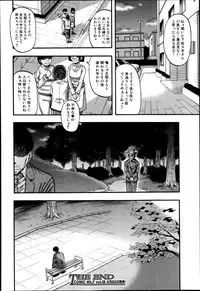 COMIC MILF 2014-04 Vol. 17