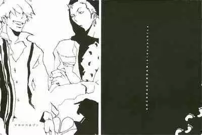 マホロバホゾン