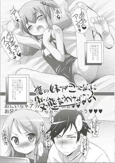 MOUSOU THEATER 28 -color