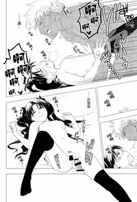 (C89) [Snowrich (Iida Toyoyuki)] Have a Tea Break (Fate/stay night) [Chinese]