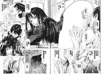 [Kabuki Shigeyuki] Seifuku Kei Joshi [Chinese]