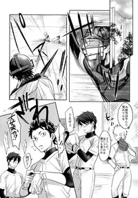 (Diamond Rainbow4) [Dig Dug (kurocastle)] BLACK -Osawa Sairokushuu- (Daiya no Ace)