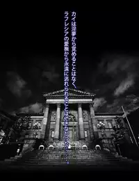 [Momokamasu] Succubus no Yakata2