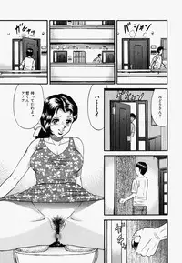 [Chikaishi Masashi] Ore no Okaa-san -My Mother In Law-